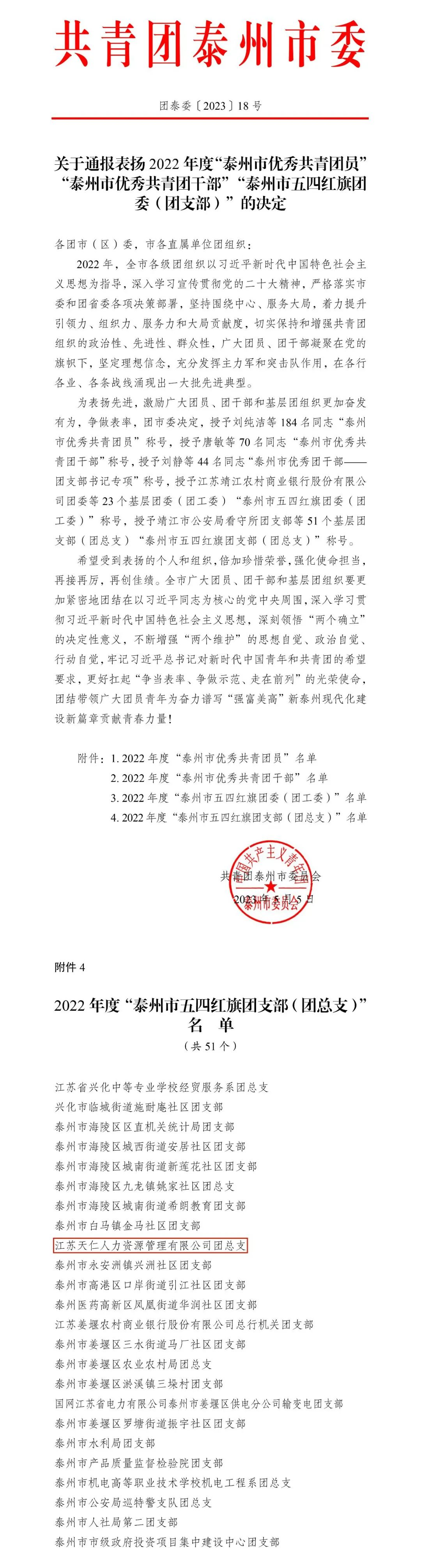 1683333670665656.jpg 1683333670665656.jpg